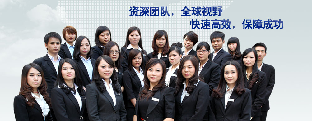 注冊離岸公司融資上市-